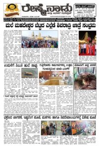 Read more about the article 17-02-2026