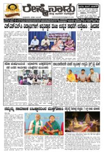 Read more about the article 18-02-2026