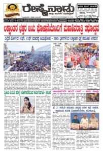 Read more about the article 19-02-2026