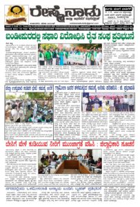 Read more about the article 24-02-2026