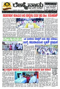 Read more about the article 25-02-2026