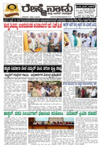 Read more about the article 27-02-2026