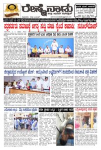 Read more about the article 28-02-2026