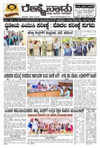 Read more about the article 01-03-2026