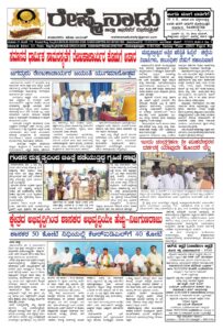 Read more about the article 03-03-2026