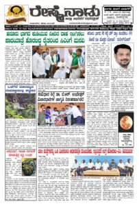 Read more about the article 04-03-2026