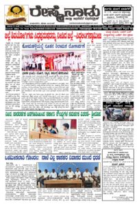 Read more about the article 06-03-2026