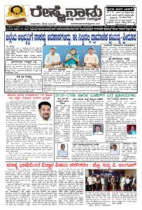 Read more about the article 07-03-2026