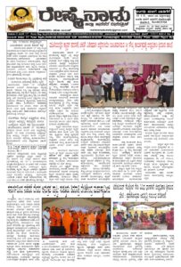 Read more about the article 10-03-2026