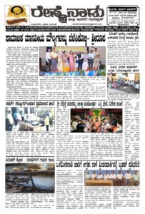 Read more about the article 11-03-2026