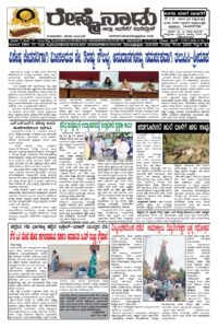 Read more about the article 12-03-2026