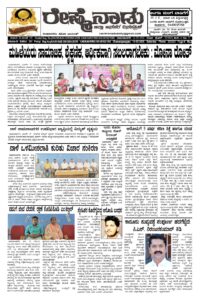 Read more about the article 14-03-2026