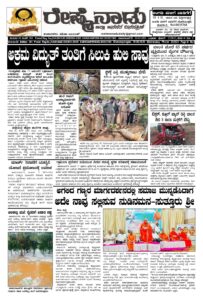 Read more about the article 18-03-2026