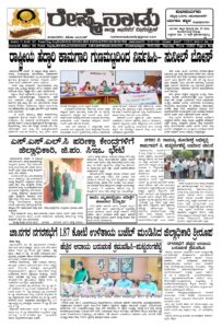 Read more about the article 19-03-2026