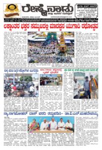 Read more about the article 21-03-2026