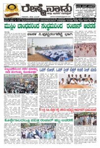 Read more about the article 22-03-2026