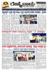 Read more about the article 24-03-2026