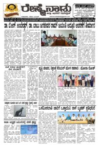 Read more about the article 25-03-2026