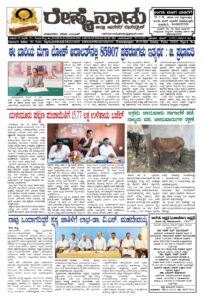 Read more about the article 29-03-2026