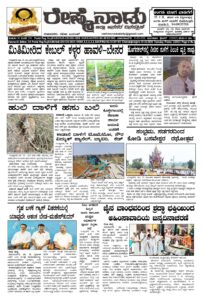 Read more about the article 31-03-2026