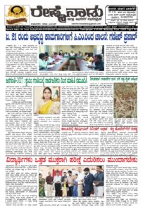 Read more about the article 01-04-2026