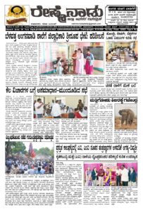 Read more about the article 02-04-2026