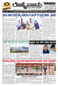 Read more about the article 03-04-2026