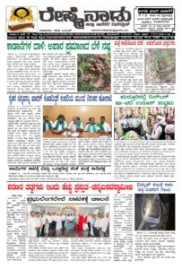 Read more about the article 04-04-2026