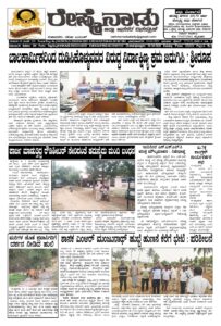 Read more about the article 05-04-2026