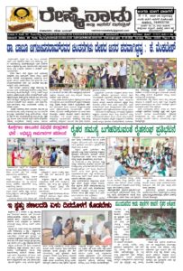 Read more about the article 07-04-2026