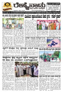 Read more about the article 08-04-2026