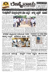 Read more about the article 10-04-2026