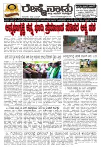 Read more about the article 11-04-2026