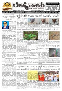 Read more about the article 12-04-2026