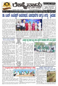 Read more about the article 14-04-2026