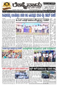 Read more about the article 15-04-2026