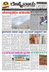 Read more about the article 17-04-2026