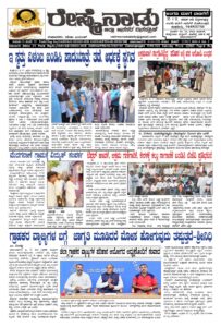 Read more about the article 18-04-2026