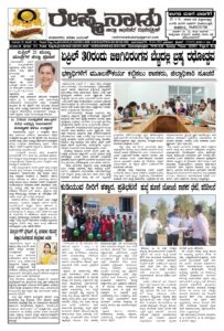 Read more about the article 19-04-2026