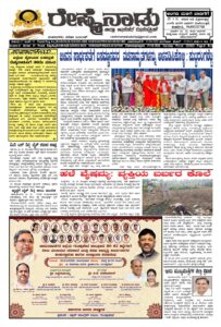 Read more about the article 21-04-2026