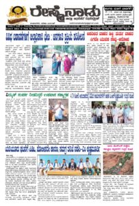 Read more about the article 23-04-2026