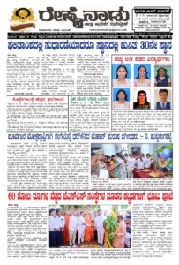 Read more about the article 24-04-2026