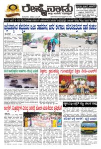 Read more about the article 26-04-2026