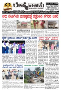 Read more about the article 29-04-2026