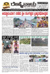 Read more about the article 01-05-2026