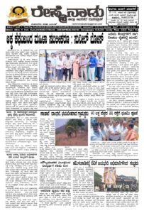 Read more about the article 05-05-2026