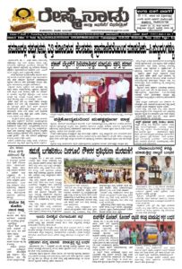 Read more about the article 06-05-2026