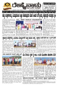 Read more about the article 07-05-2026