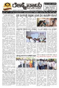 Read more about the article 08-05-2026