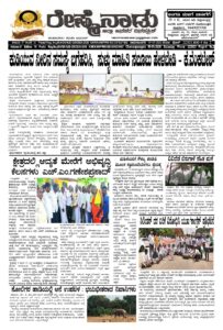 Read more about the article 09-05-2026